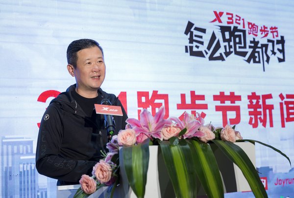 321开跑！特步开启跑步盛宴大幕