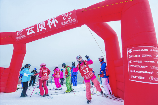 2018“云顶杯”国际滑雪大奖赛今日完赛