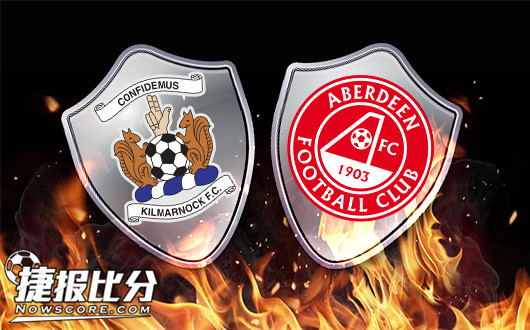 基尔马诺克vs阿伯丁 基尔马诺克捍卫主场