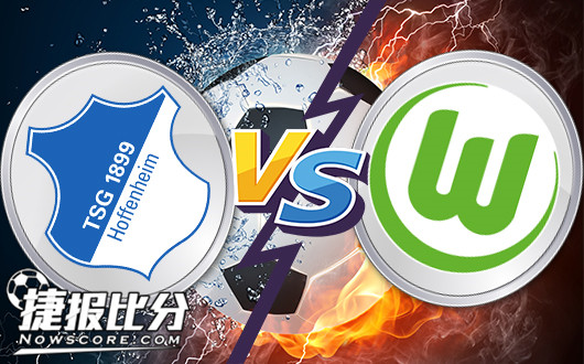 霍芬海姆vs沃尔夫斯堡 沃尔夫斯堡反弹无期