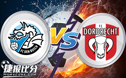 登博思vs多德勒支 哀兵必胜