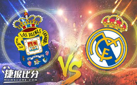 拉斯帕尔马斯vs皇家马德里 皇马受FIFA病毒影响做客恐怕难大胜