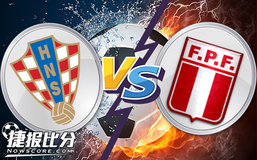 秘鲁vs克罗地亚 秘鲁再演巨人杀手