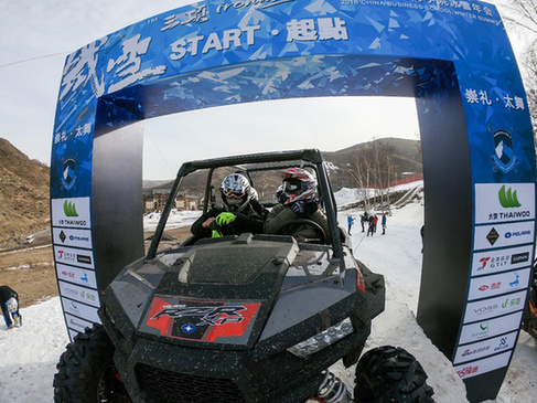 三亿人上冰雪、商学院人群成铁雪先锋