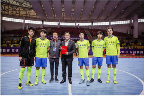 以五超联赛为抓手 打造体育新经济的英德经验