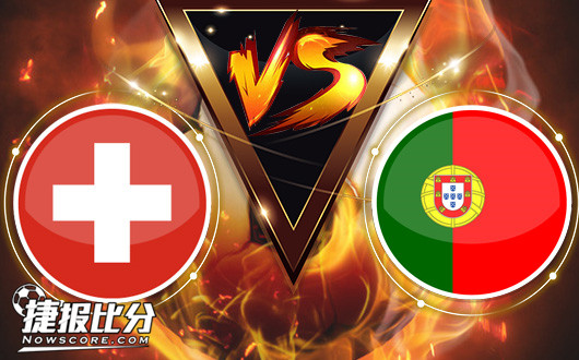 瑞士u21vs葡萄牙u21 瑞士主场必须取分