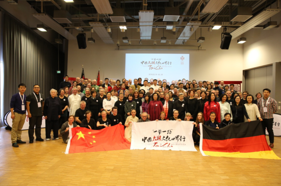 “一带一路”中国太极文化世界行欧洲行圆满成功