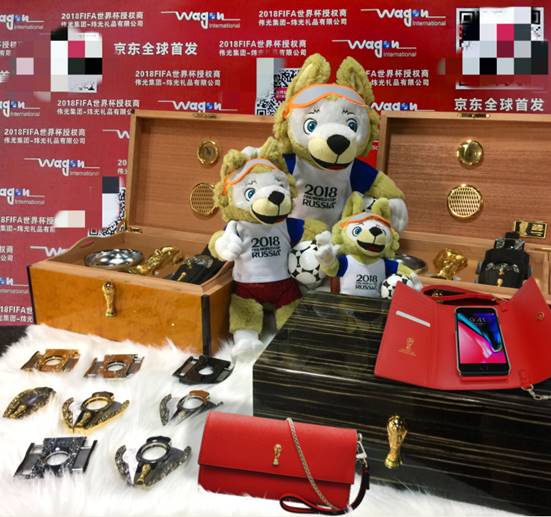 用“中国创造”敲开世界杯的大门