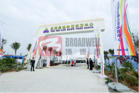 助力2022年冬奥运  博德维建成多个气膜冰雪体育馆引关注