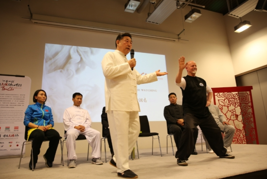 “一带一路”中国太极文化世界行欧洲行圆满成功