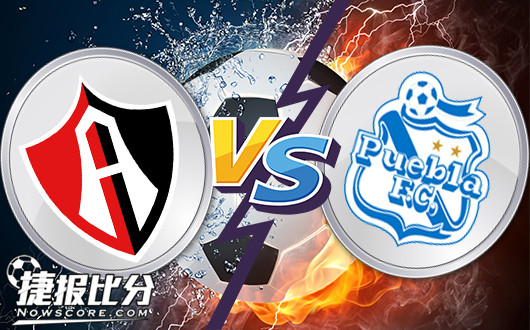 阿特拿斯vs普埃布拉 阿特拿斯也很无奈