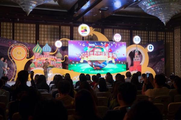 俄罗斯世界杯来袭  搜狐内容战略布局首次曝光