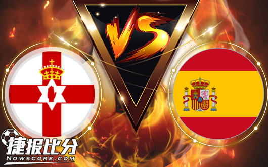 北爱尔兰u21vs西班牙u21 西班牙继续高歌猛进