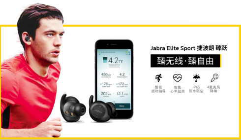 随身携带的“私人教练”,带你走出健身瓶颈