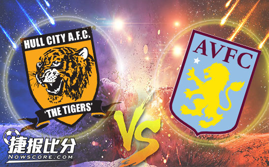 赫尔城vs阿斯顿维拉 一二三四五，维拉上山打老虎