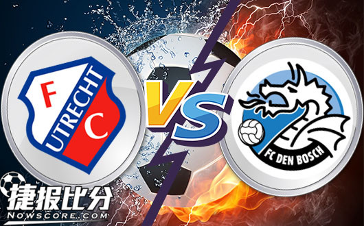 乌得勒支青年队vs邓伯什 阿斯托里,世界足坛为你哭泣