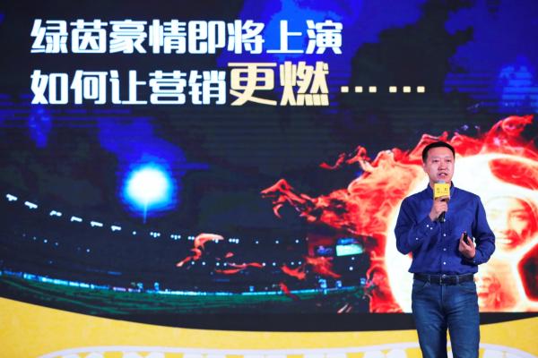 俄罗斯世界杯来袭  搜狐内容战略布局首次曝光