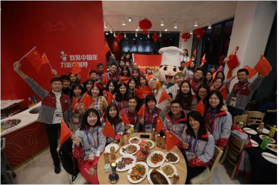 异国欢聚难忘春节 平昌中国奥运参与者举杯共饮青花郎