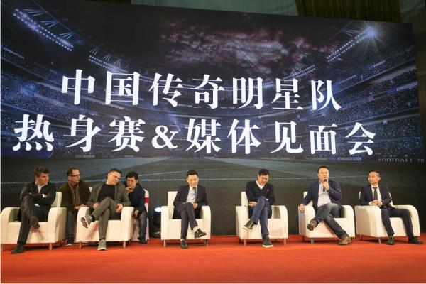 2018俄罗斯传奇超级世界杯赛正式启动！中国队首次出征角逐