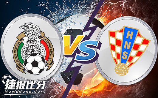 克罗地亚vs墨西哥 友谊赛王者之墨西哥