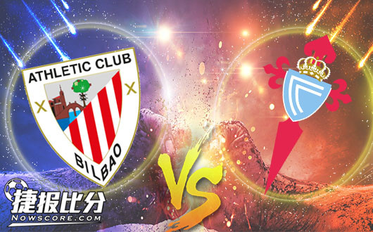 毕尔巴鄂竞技vs维戈塞尔塔 塞尔塔有望冲击欧战区战意强烈