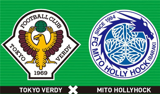 东京绿茵vs水户蜀葵 强强对话谨慎试探