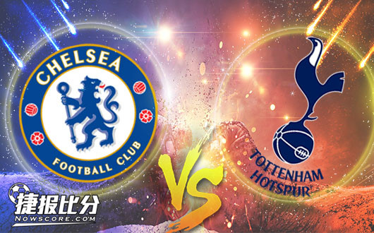 切尔西vs托特纳姆热刺 伦敦德比，也是争四焦点战