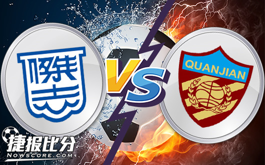 杰志vs天津权健 权健:你就是个弟弟