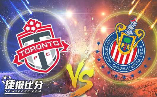 多伦多FCvs瓜达拉哈拉 美大联盟主场山呼海啸