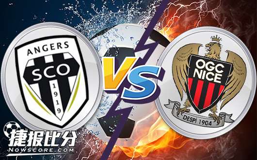 昂热vs尼斯 尼斯神神叨叨几时休