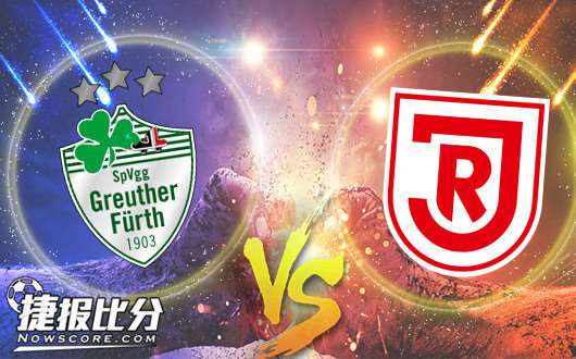 菲尔特vs雷根斯堡 菲尔特超高水位压力过重