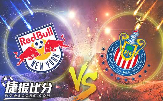 纽约红牛vs瓜达拉哈拉 瓜达拉哈拉有斗牛勇气