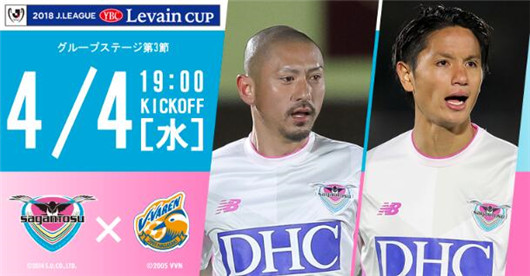 长崎航海vs鸟栖沙岩 鸟栖沙岩高看一线