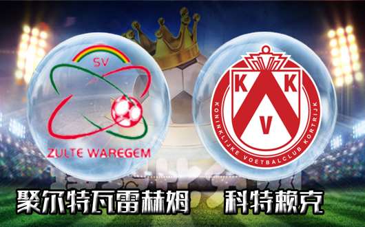 威尔郡vs科特赖克 威尔郡充电2小时，通话5分钟