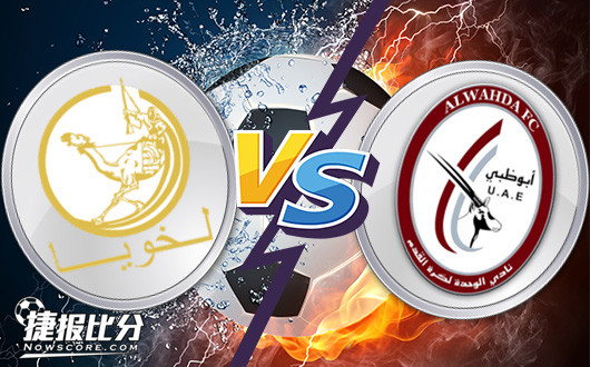 多哈杜海勒vs阿布扎比瓦赫达 杜海勒高水压力未必无忧