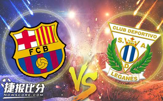巴塞罗那vs雷加利斯 巴萨主场只需点到即可！