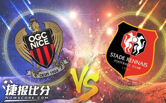 尼斯vs雷恩 矛盾之争