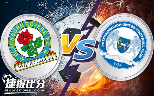 布莱克本vs彼得堡联 布莱克本主场迎来反弹