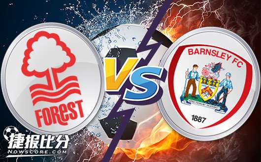 诺丁汉森林vs巴恩斯利 诺丁汉森林献上顺水人情