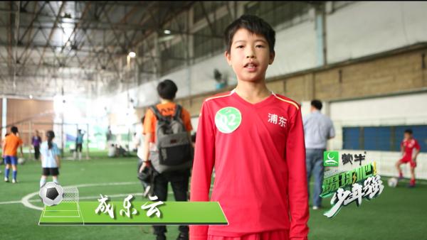 踢球吧少年强丨中国世界杯少年队线下海选进行时，你敢来战吗？