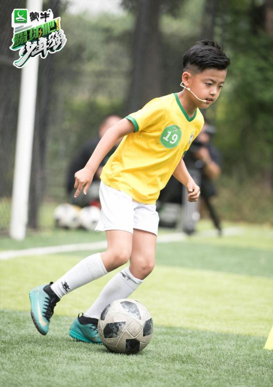 蒙牛与足球未来结缘，为足球少年插上梦想的翅膀