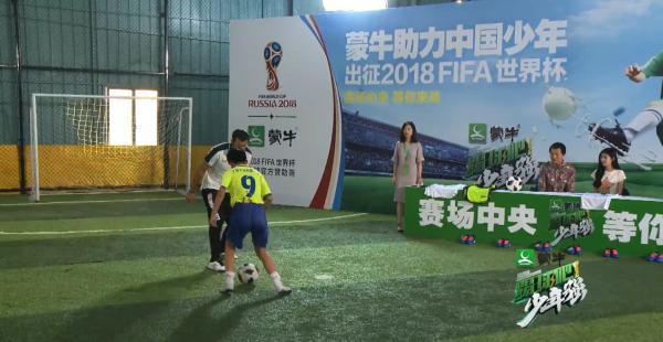 踢球吧少年强丨中国世界杯少年队线下海选进行时，你敢来战吗？