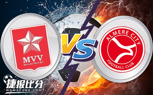 马斯特里赫特vs阿尔梅勒城 劳动最光荣