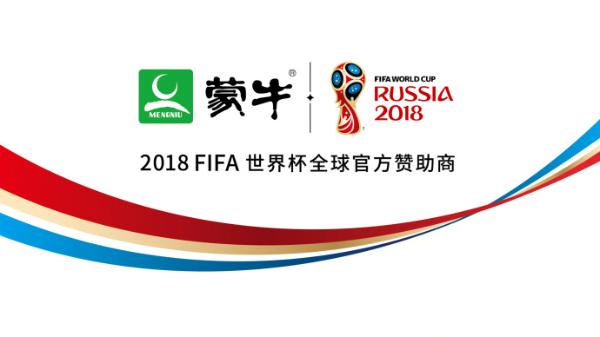 助力中国世界杯少年队，赛场中央等你来战！