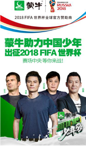 普京获“球迷证”,塞内加尔总统“请假”观看世界杯        《踢球吧!少年强》将点燃祖国的夏天