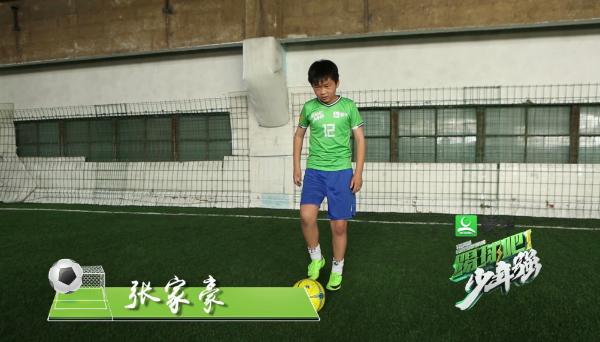 踢球吧少年强丨中国世界杯少年队线下海选进行时，你敢来战吗？