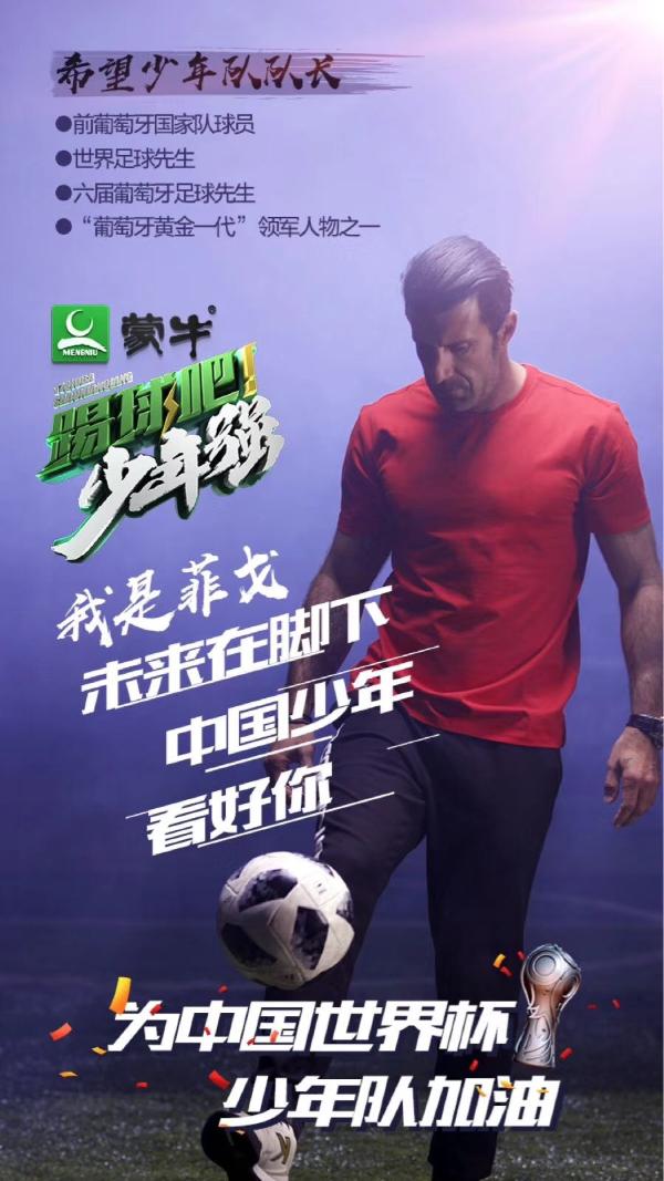 假如没有伯乐，梅西、C罗今何在？