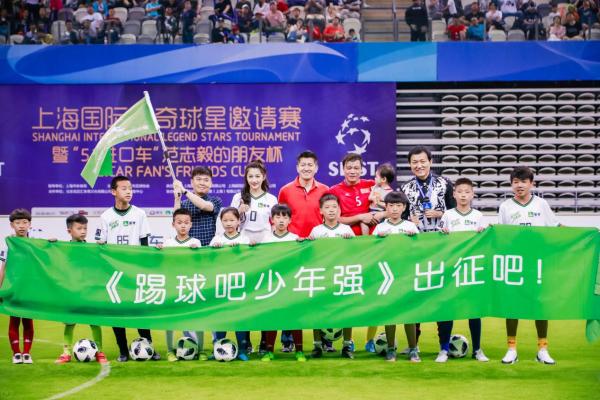 2018 FIFA 世界杯上的第“33”支球队产生在中国