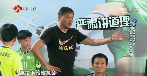 世界杯赛事正嗨，真人版“足球小将”强势霸屏