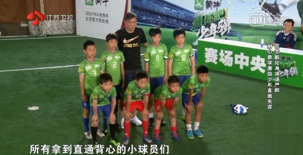 世界杯赛事正嗨，真人版“足球小将”强势霸屏